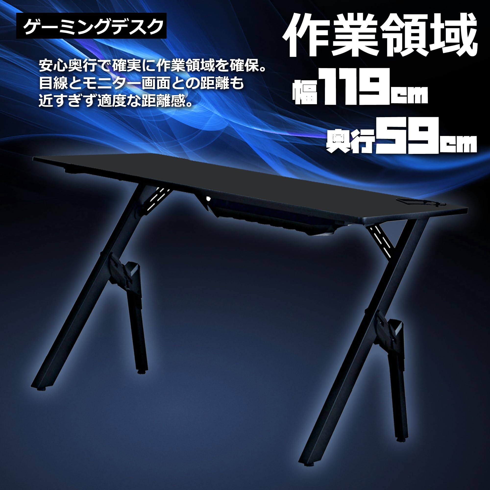 【新着商品】Contieaks ゲーミングデスク 幅119cm ブラック 黒 ロ Amazon.co.jp: Contieaks ゲーミングデスク 幅119cm ブラック 黒