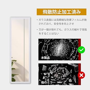 Amazon.co.jp: 姿見 全身鏡 薄型 割れない軽量ミラー スタンド