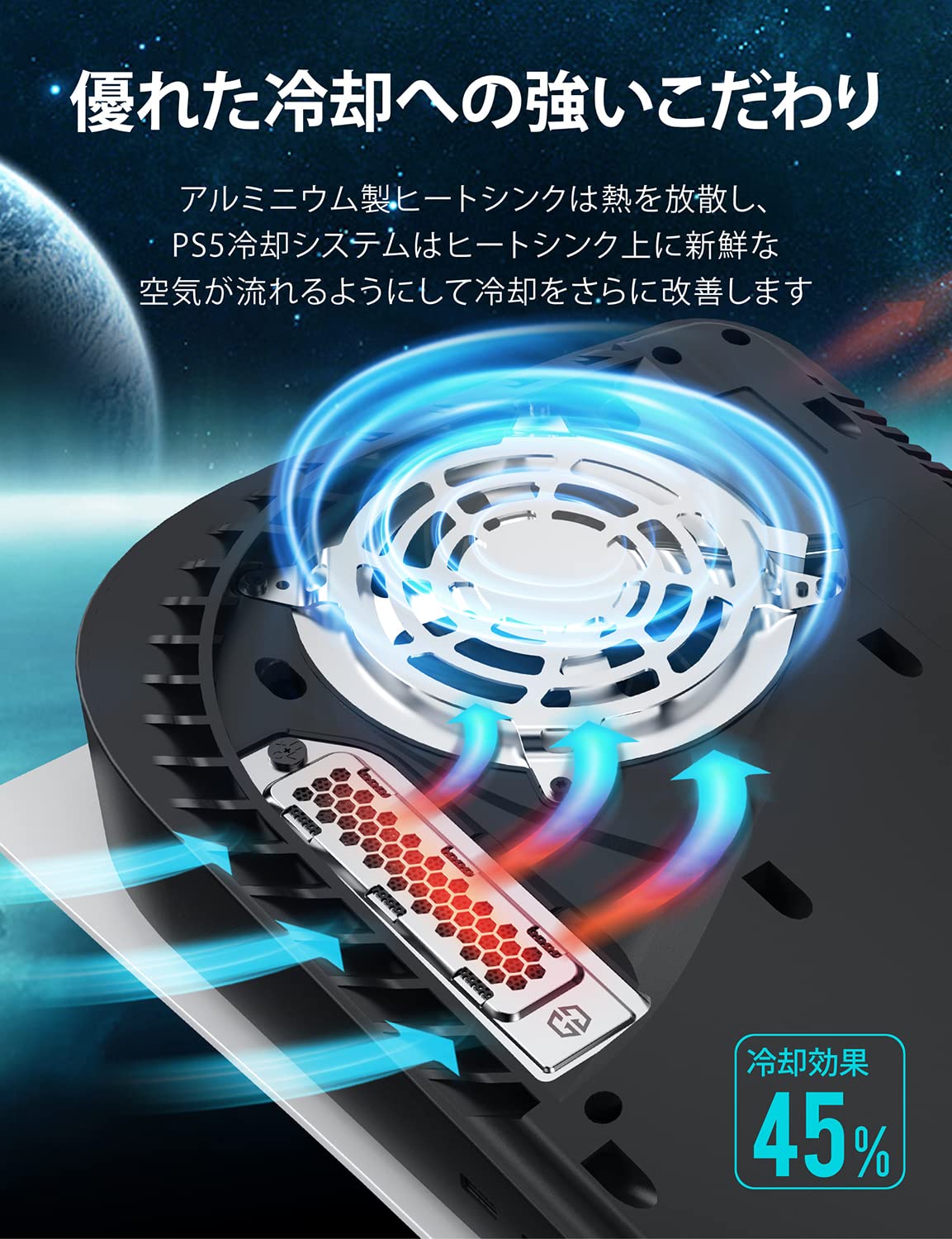 PlayStation4 - プレステ4＋GTA5 SSD換装済み　冷却台付き プレステ4＋GTA5 SSD換装済み 冷却台付き