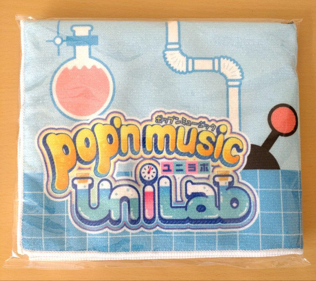 Amazon.co.jp: pop'n music ミミ ニャミ タオル ポップンミュージック