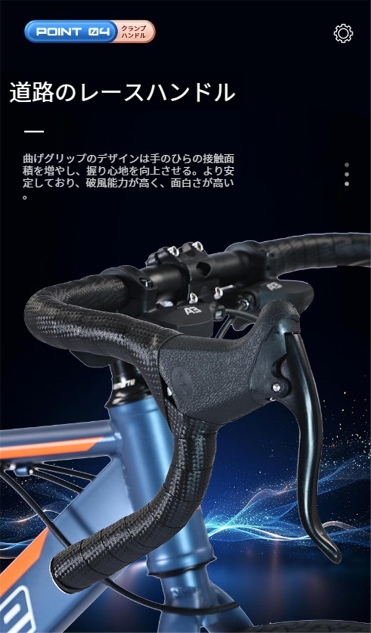 Amazon | 27段変速ストレートハンドルバー自転車ロードバイク 