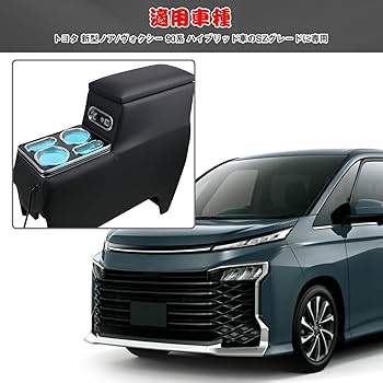 嵐　V6 グッズ一式★値下げ交渉可能 Amazon | Sporacingrts 7色呼吸ランプ コンソールボックス新型