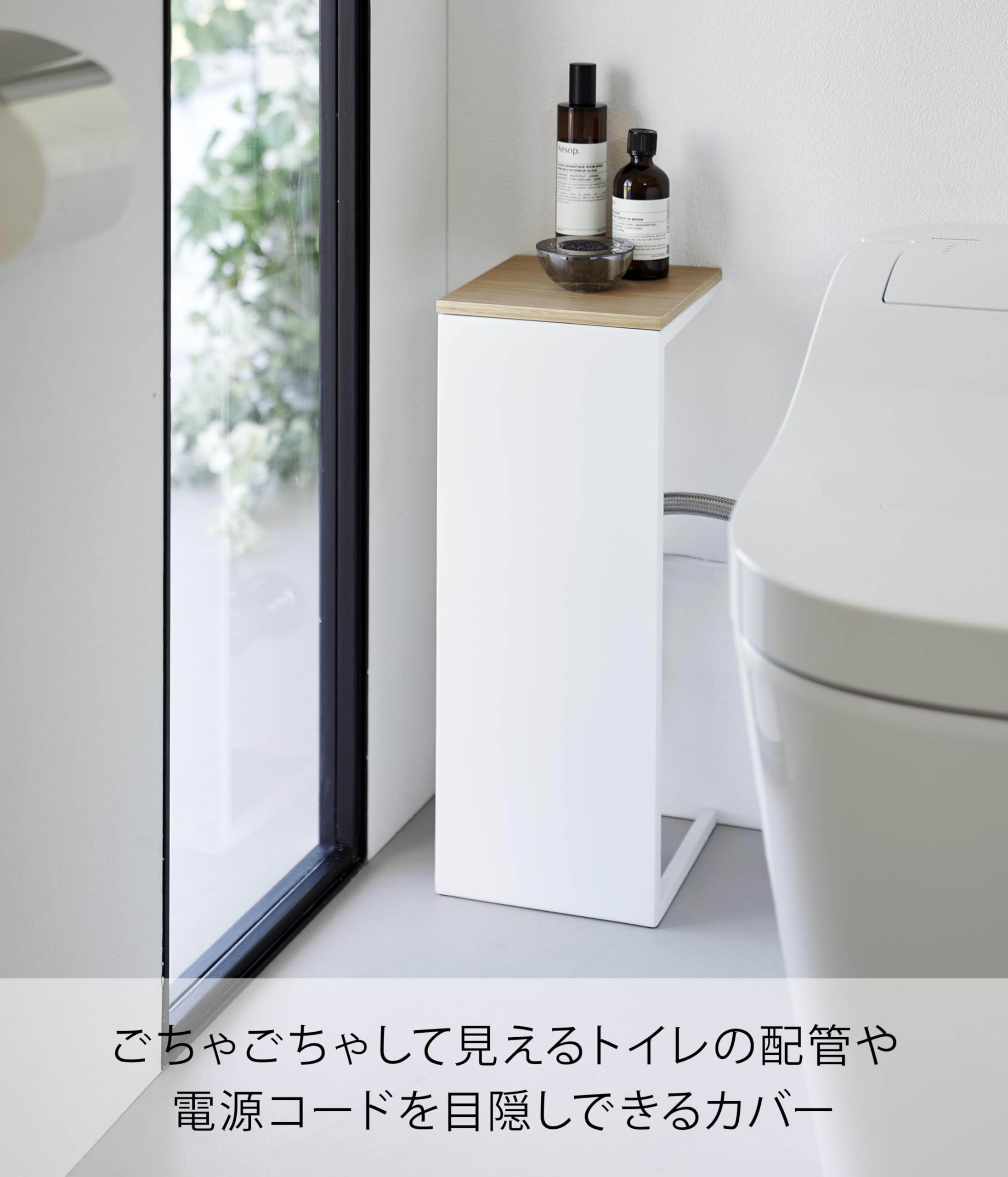 トイレ 配管 カバー