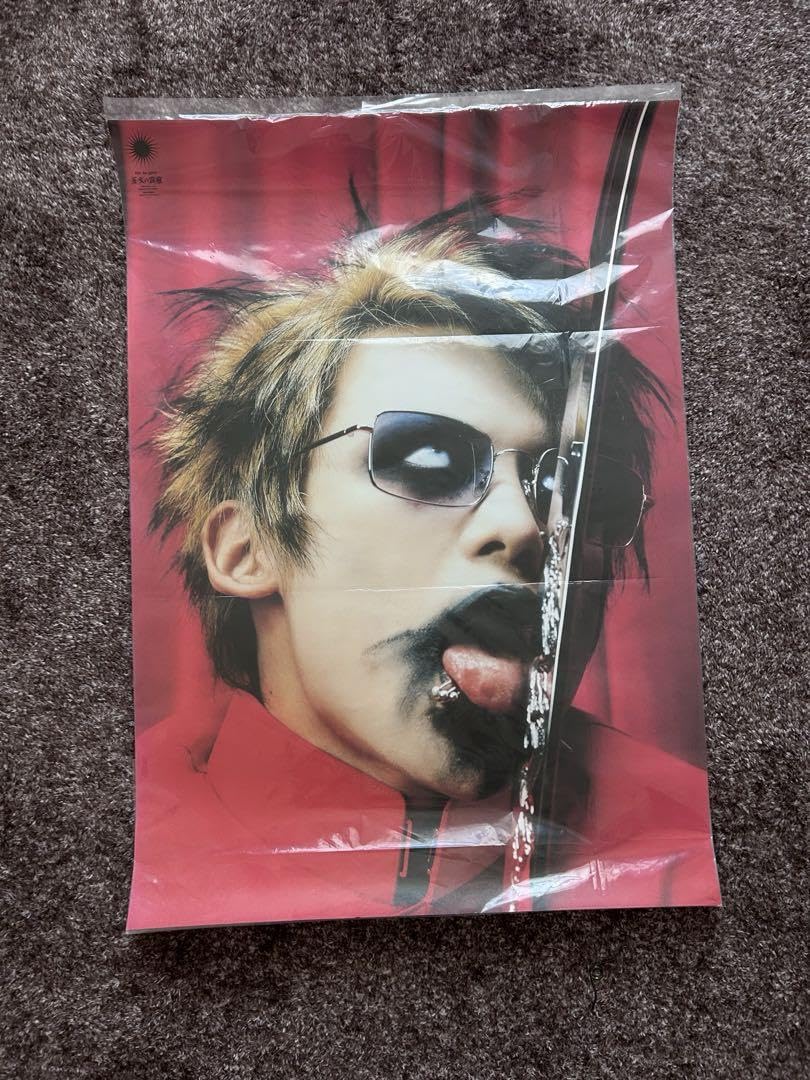 灰*貨様 Dir en grey 京　サイン入りポスター Amazon.co.jp: DIR EN GREY 京 ポスター グッズ : おもちゃ