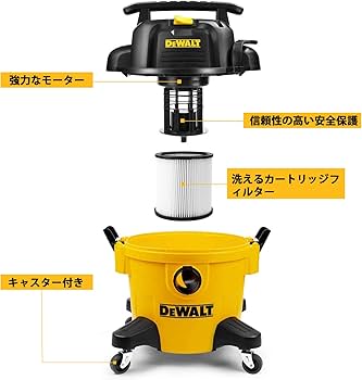 Amazon | デウォルト(DEWALT) 業務用掃除機 集じん機 乾湿両用