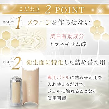 マナビス 薬用リンクルジェル｜商品紹介｜株式会社マナビス