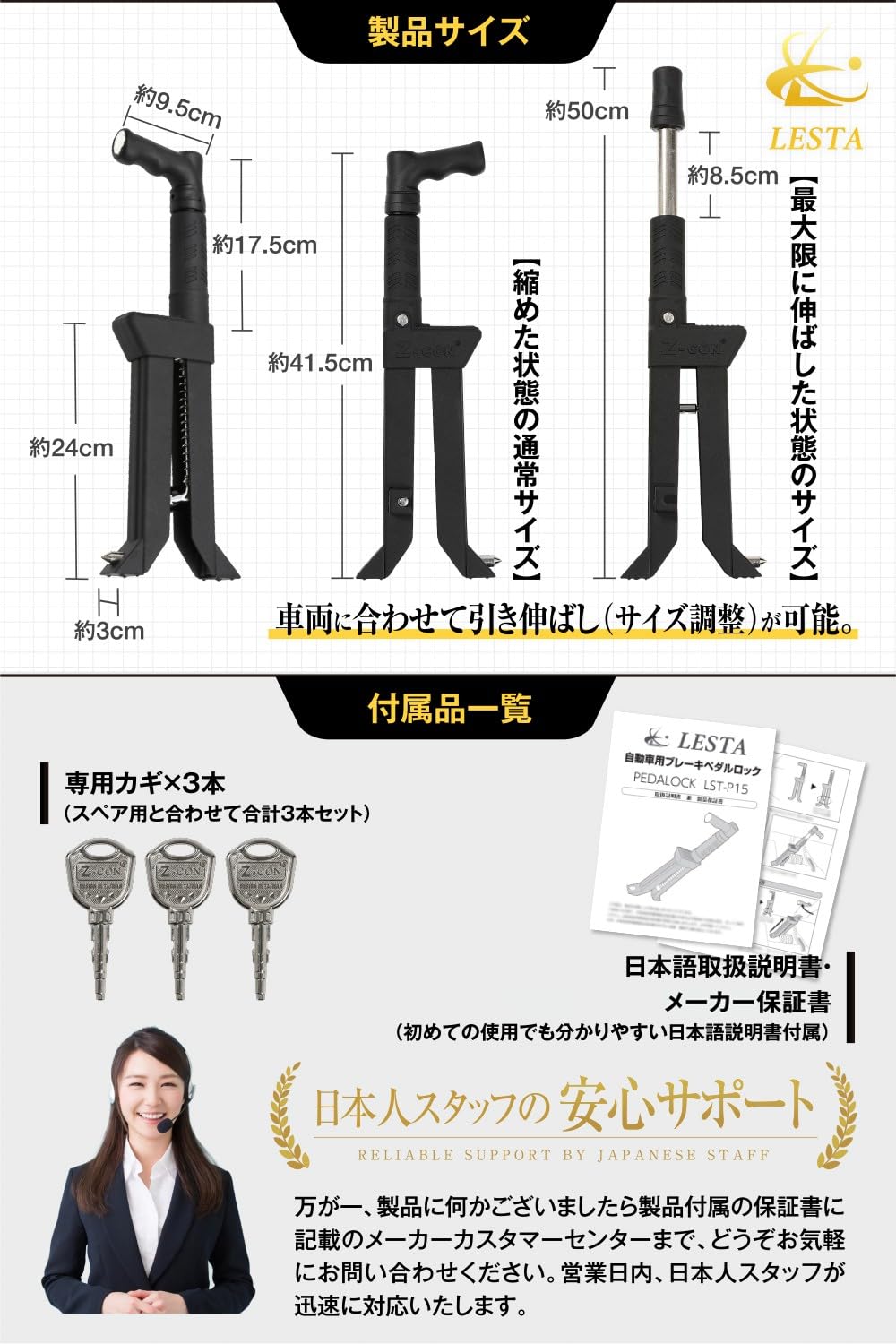 Amazon.co.jp: LESTA (レスタ): 商品ラインナップ一覧