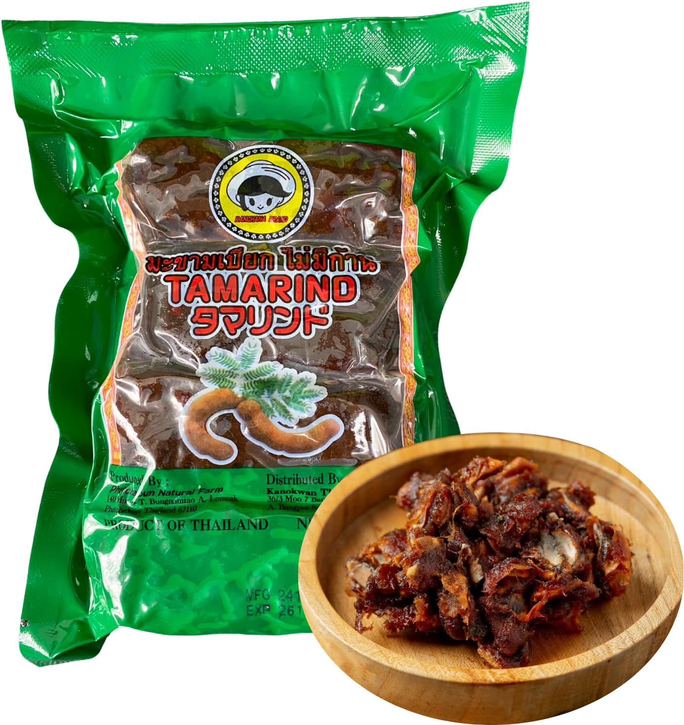 Tamarindo タマリンド
