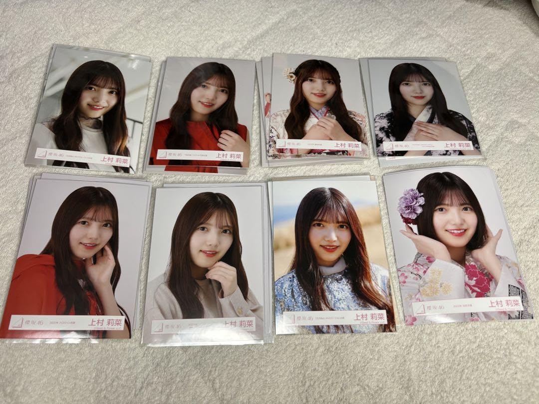 上村莉菜 コンプ まとめ売り 生写真 櫻坂46 上村莉菜 生写真