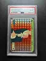 ドラゴンボール カードダス No.5 亀仙人 Amazon.co.jp: PSA 6 ドラゴンボール カードダス No.5 亀仙人