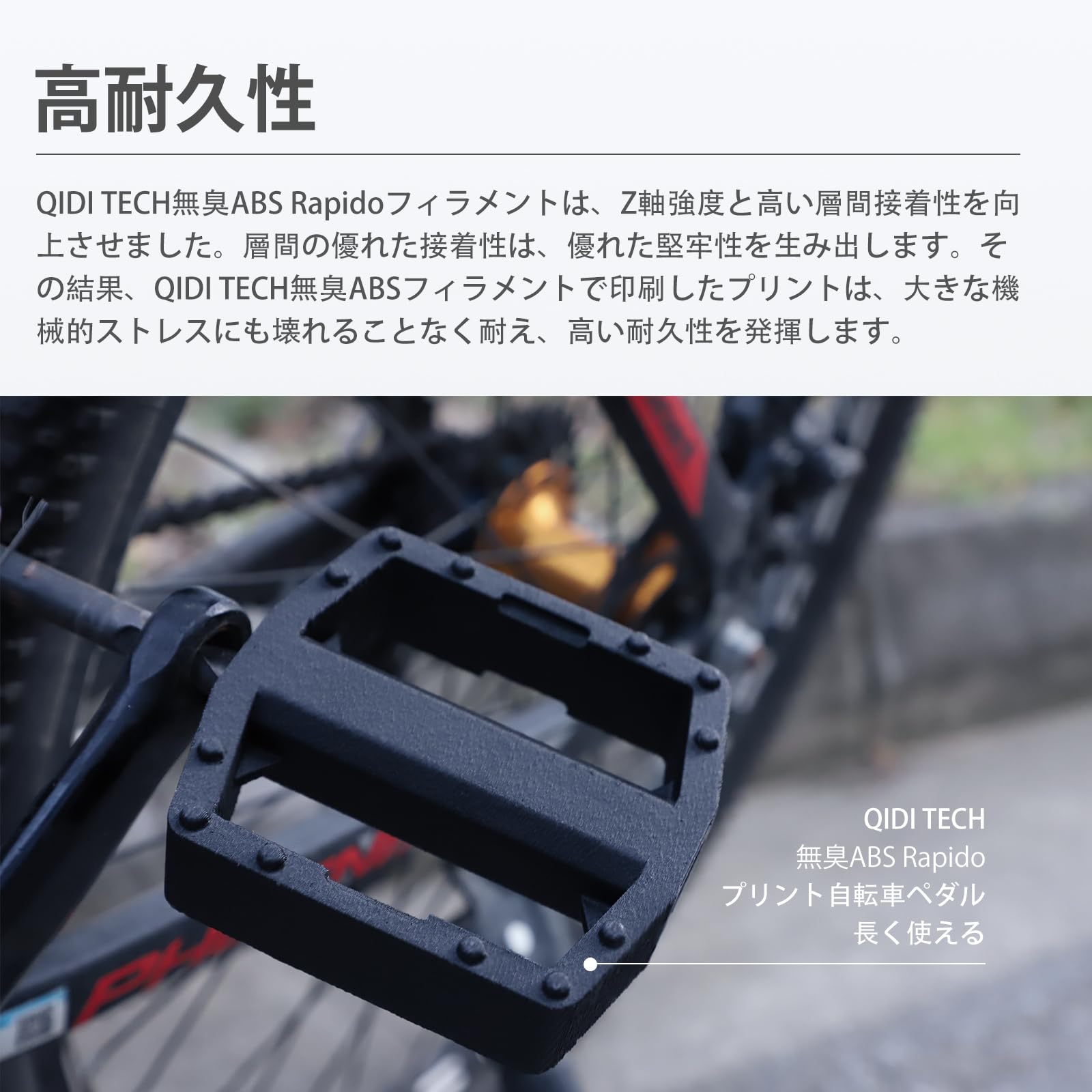 Amazon.co.jp: QIDI TECH 無臭ABSフィラメント 1.75mm、3Dプリンタ用