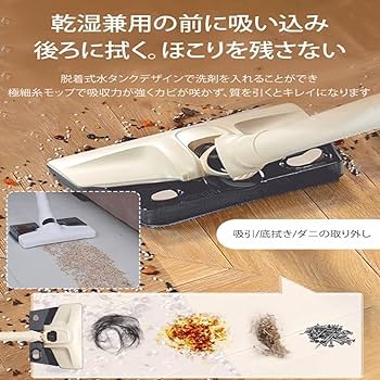 本日限定値下げ】コードレス掃除機 モップヘッド付き両用 掃除機と水 本日限定値下げ】コードレス掃除機 モップヘッド付き両用 掃除機と水