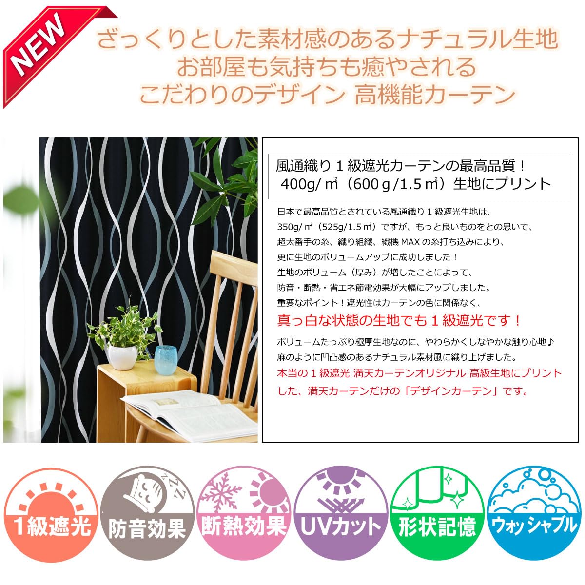 Amazon｜満天カーテン カーテン 遮光 1級 北欧 おしゃれ 遮光カーテン 