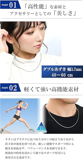 ［KJファイテン］KJ phiten ［限定品］チタンネックレス　ダブルあずき 楽天市場】ファイテン 限定品 チタンネックレス ダブルあずき 幅