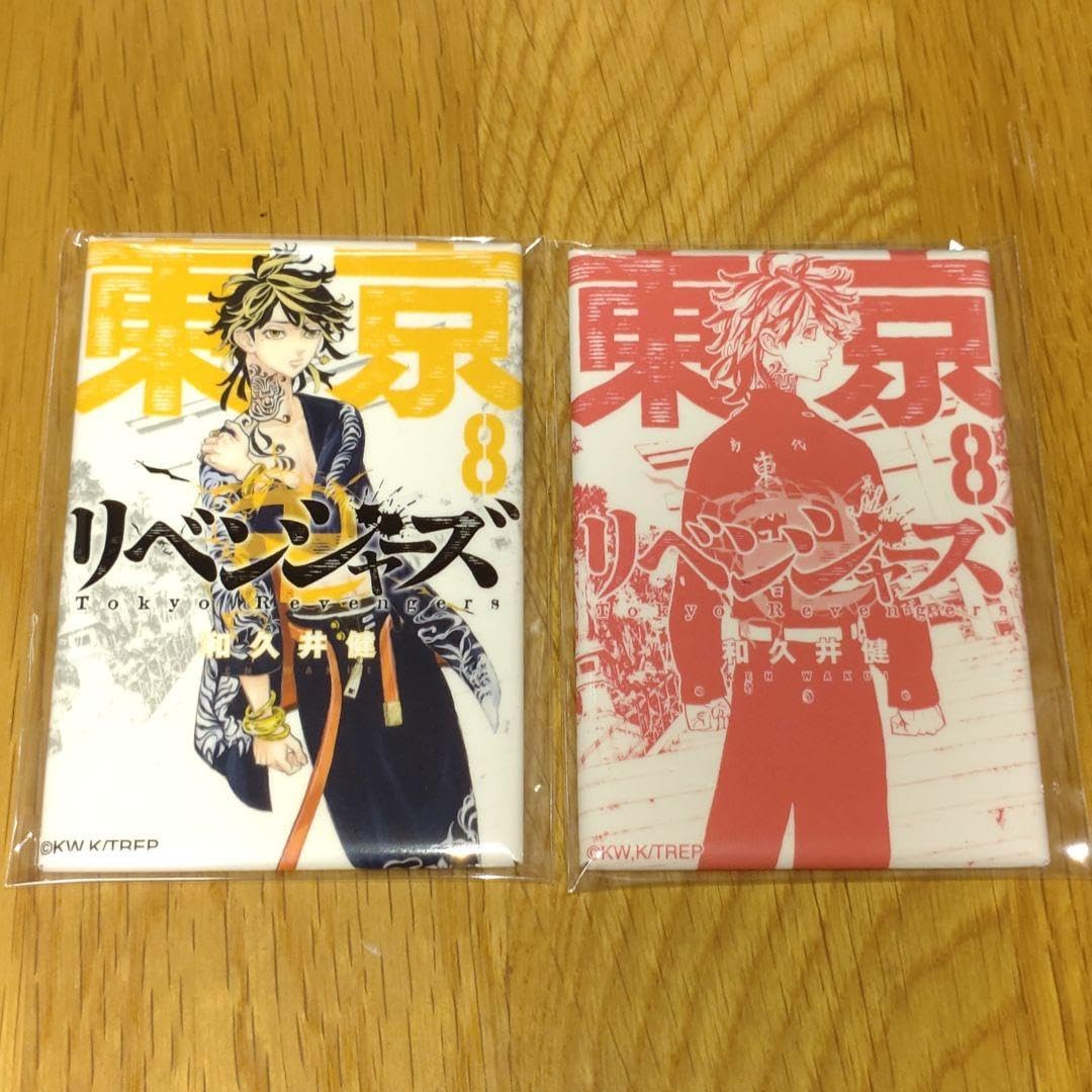 Amazon.co.jp: 東リベ コミック缶バッジ 8巻 東リベ展 最後の世界線 羽 