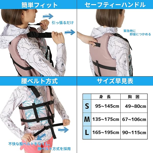 リーフツアラー(REEF TOURER) シュノーケル用の浮力設計に加え、フィット感を高める仕様で股ベルトをなくした シュノーケリングベスト 【大人用/子ども用】 【S/M/Lサイズ】 RA0402 - 4