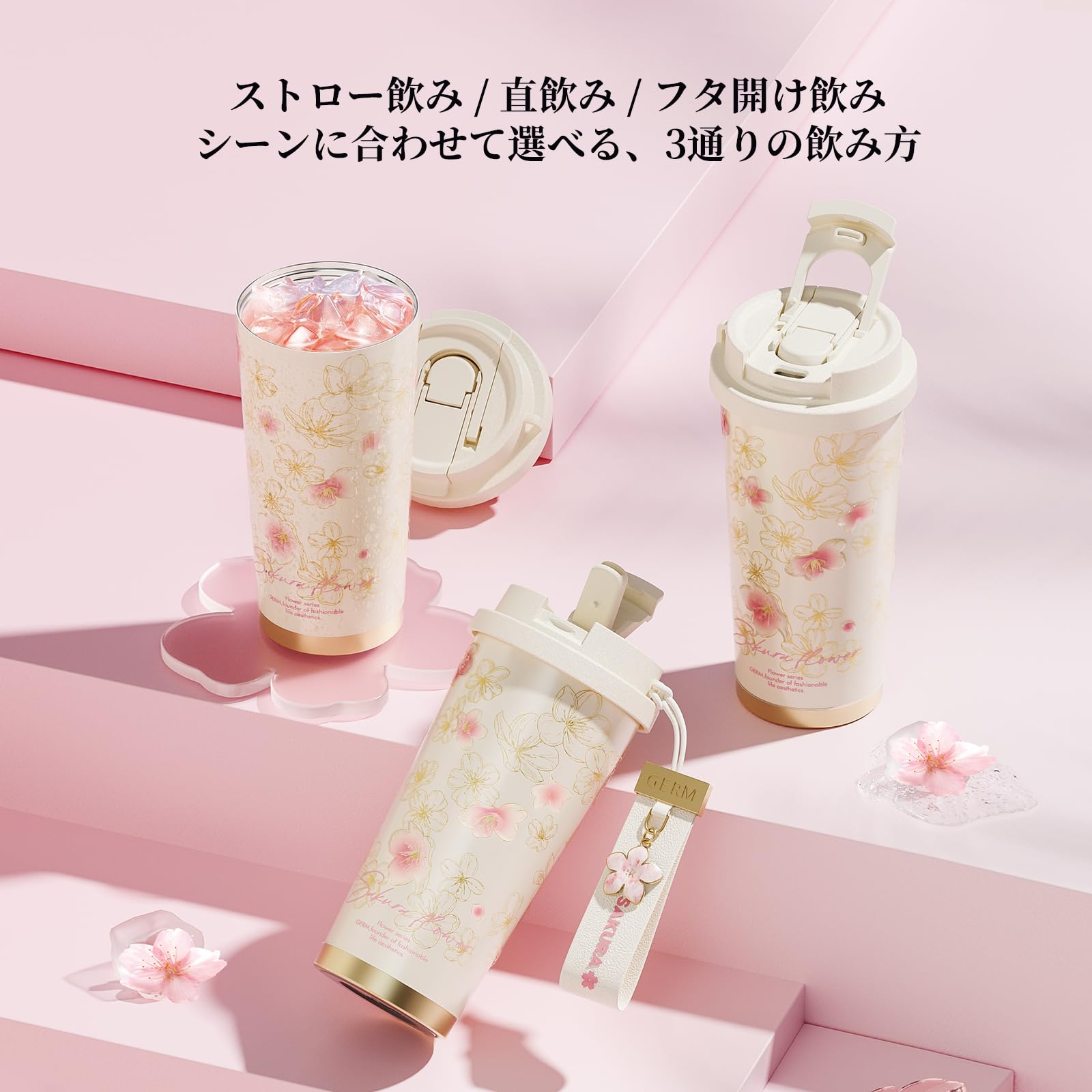 GERM 花柄チェーン付き水筒 Amazon.co.jp: GERM 花アート系 コーヒー タンブラー ｜500ml 真空断熱