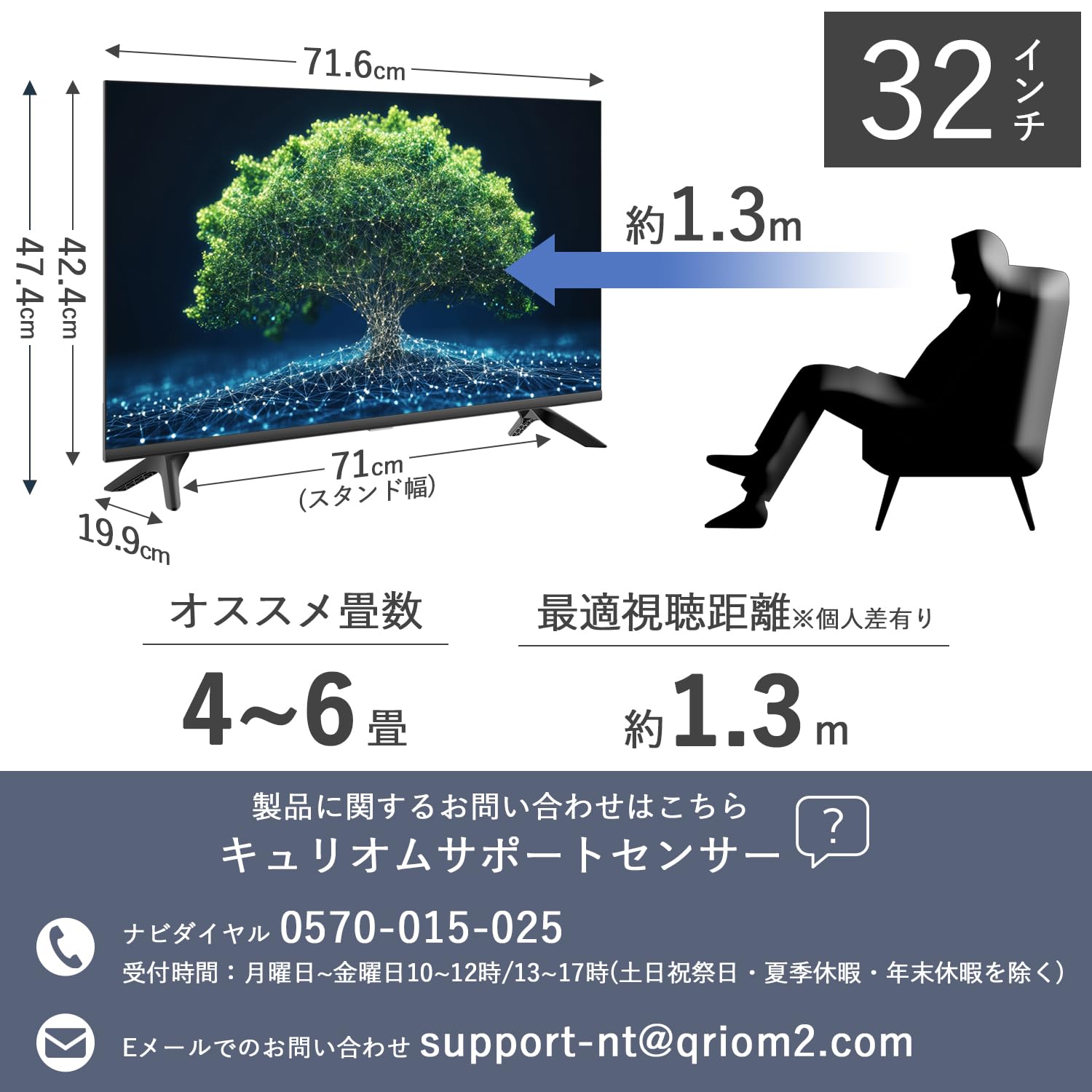 Amazon | 山善 テレビ Wチューナー 液晶 32インチ ハイビジョン QRTN  