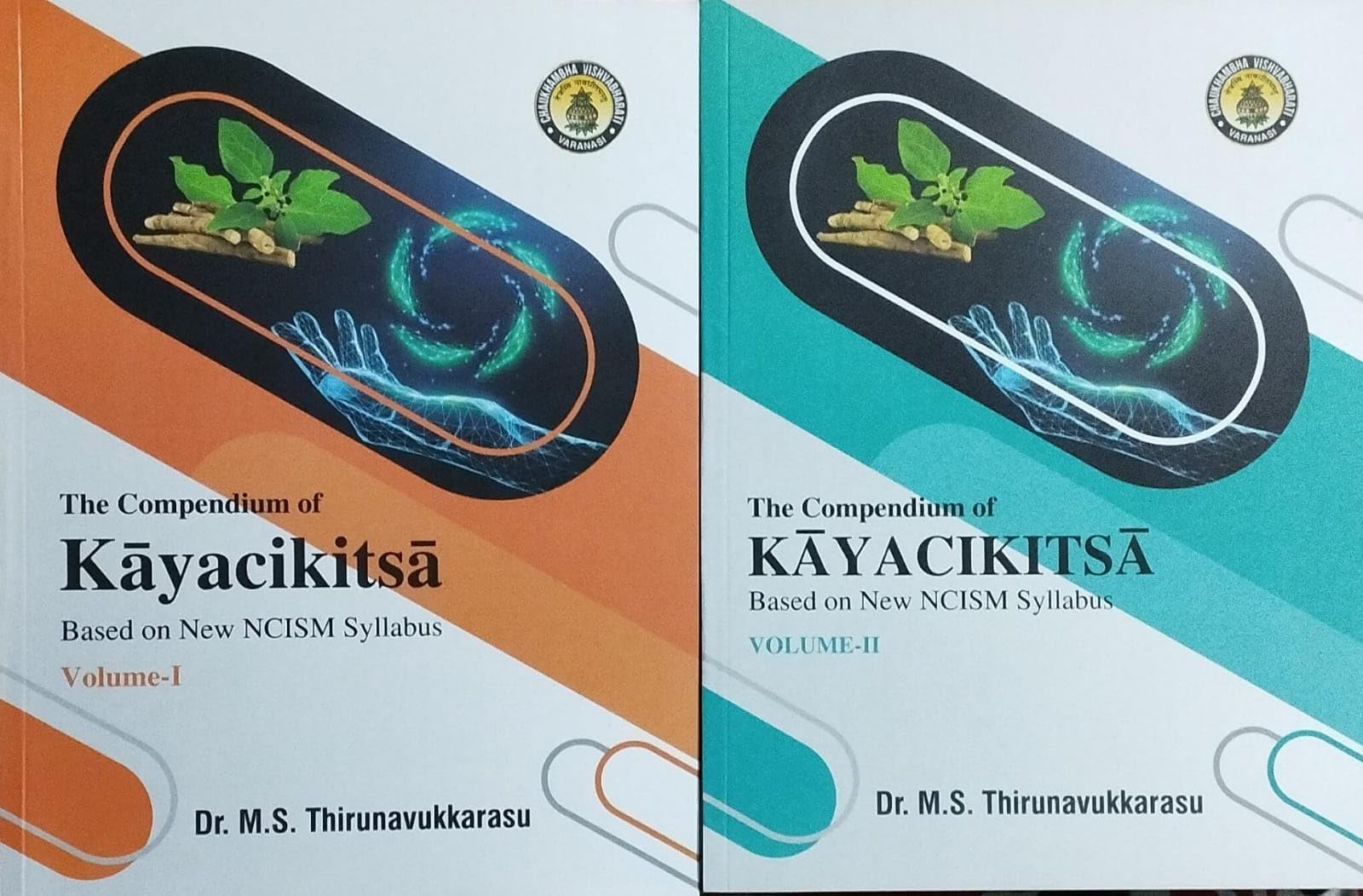 The Compendium of Kayacikitsa Volume 1 - 2 ( Based on New NCISM Syllabus) - Dr. M.S. Thirunavukkarasu