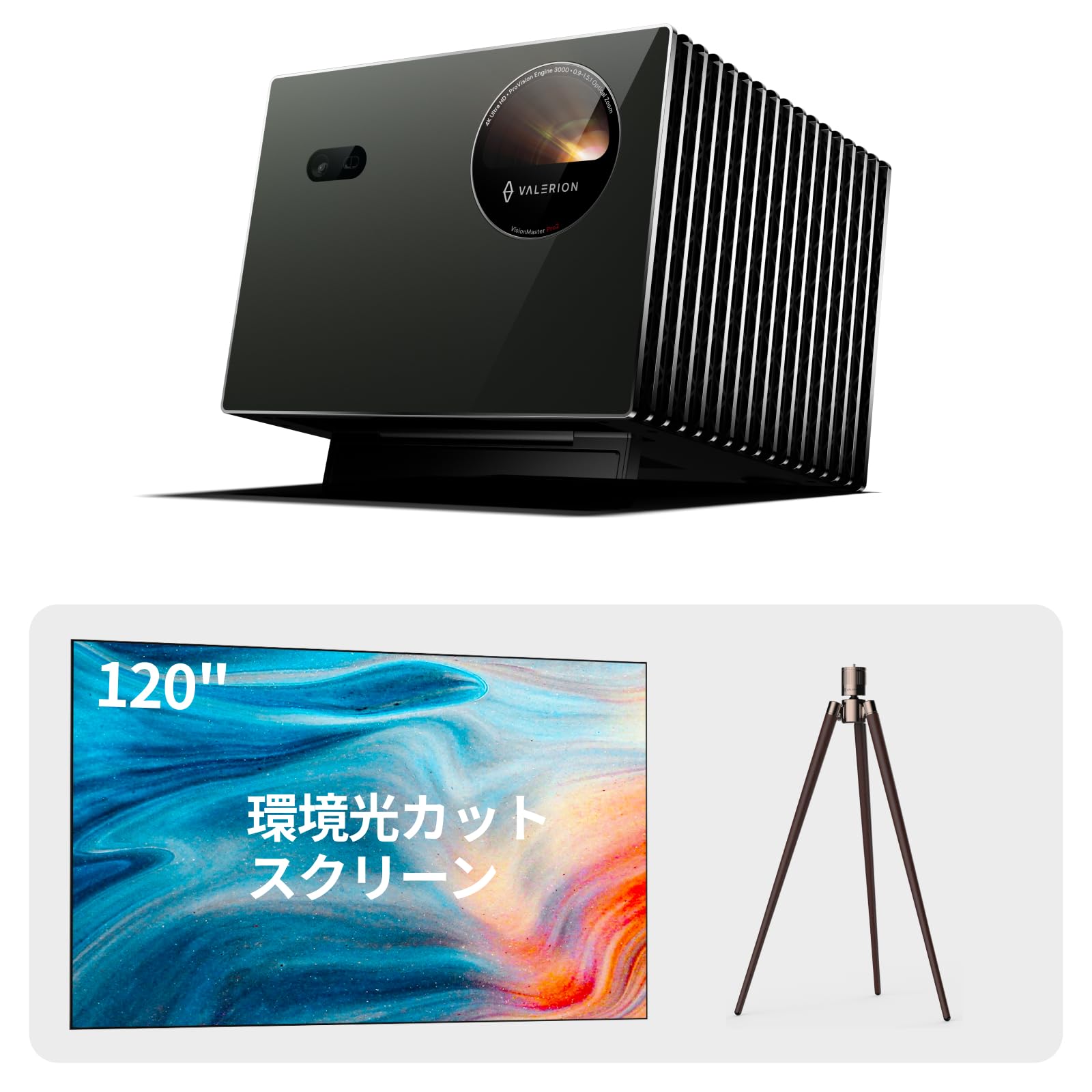 Amazon | Valerion VisionMaster Pro2 トリプルレーザー 4K