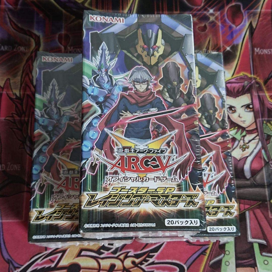 ブースターSP－レイジング・マスターズ－