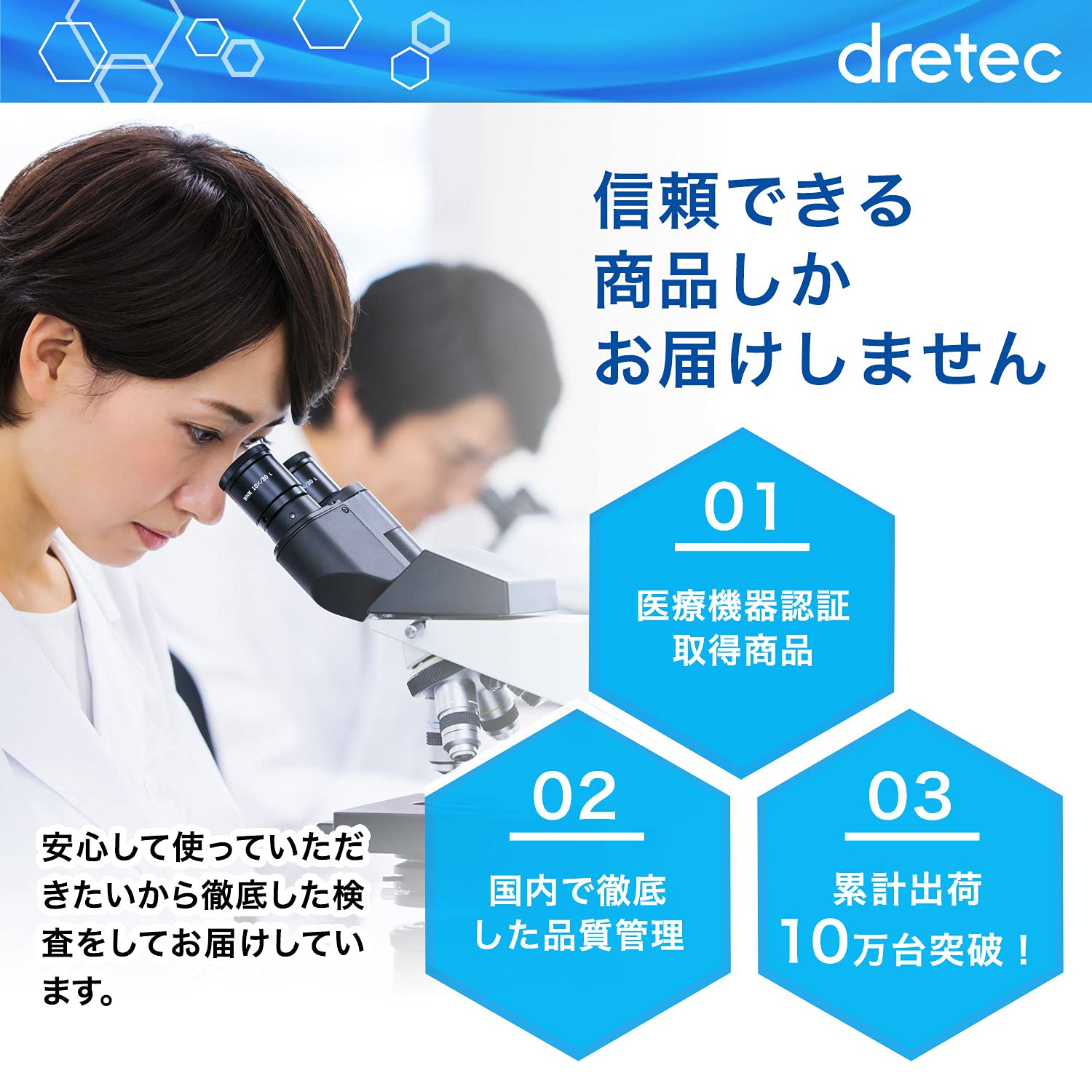 ドリテック 非接触体温計 TO-405サムネイル5
