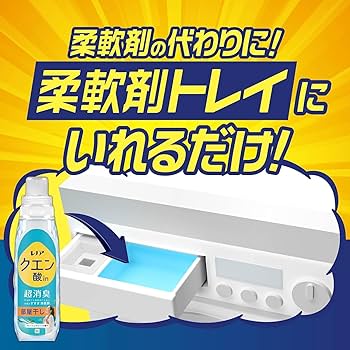 レノア Amazon | レノア 液体 クエン酸 in超消臭リンス消臭剤