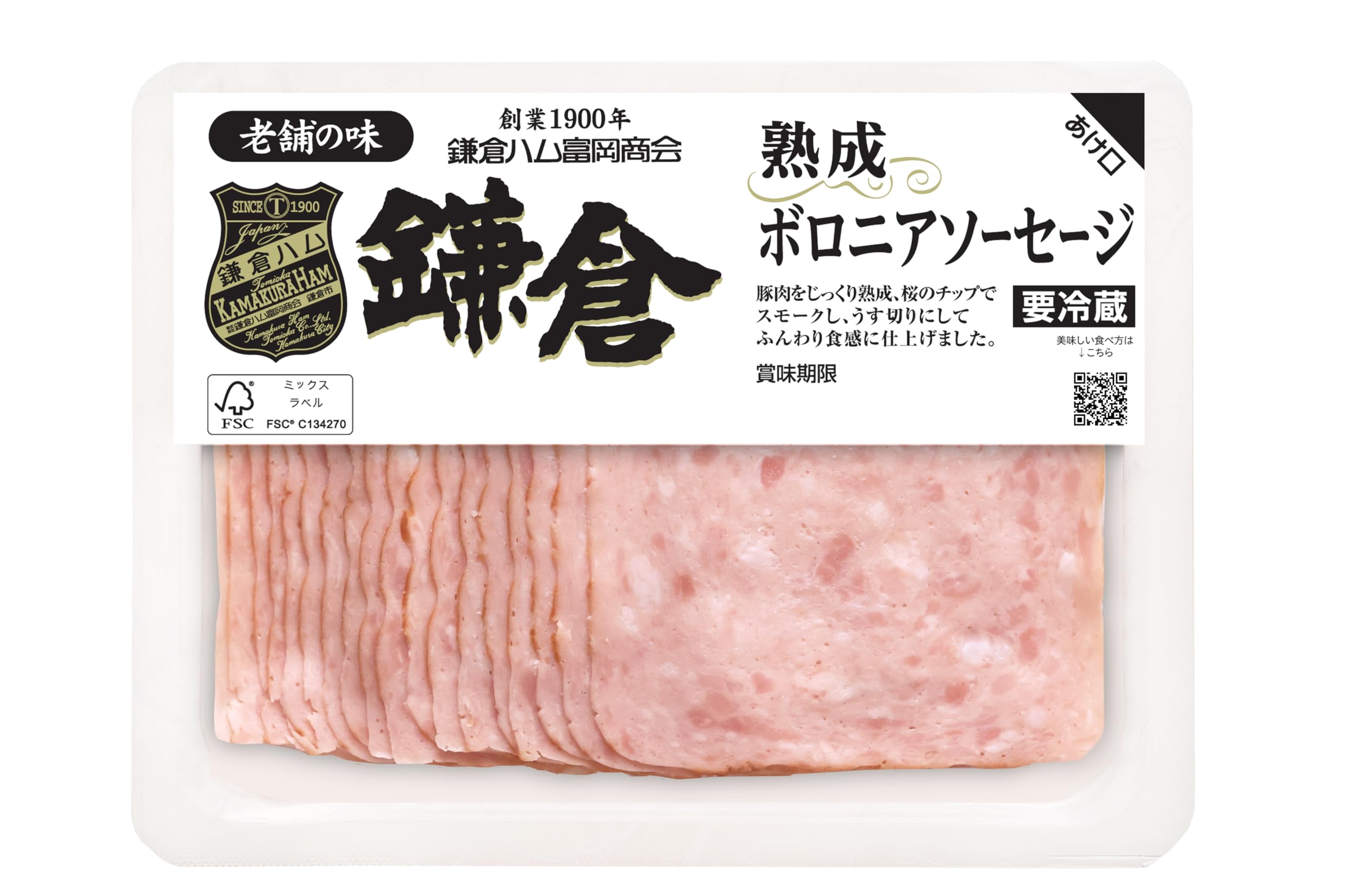 Amazon.co.jp: [冷蔵] 鎌倉ハム 富岡商会 熟成 ボロニア ソーセージ