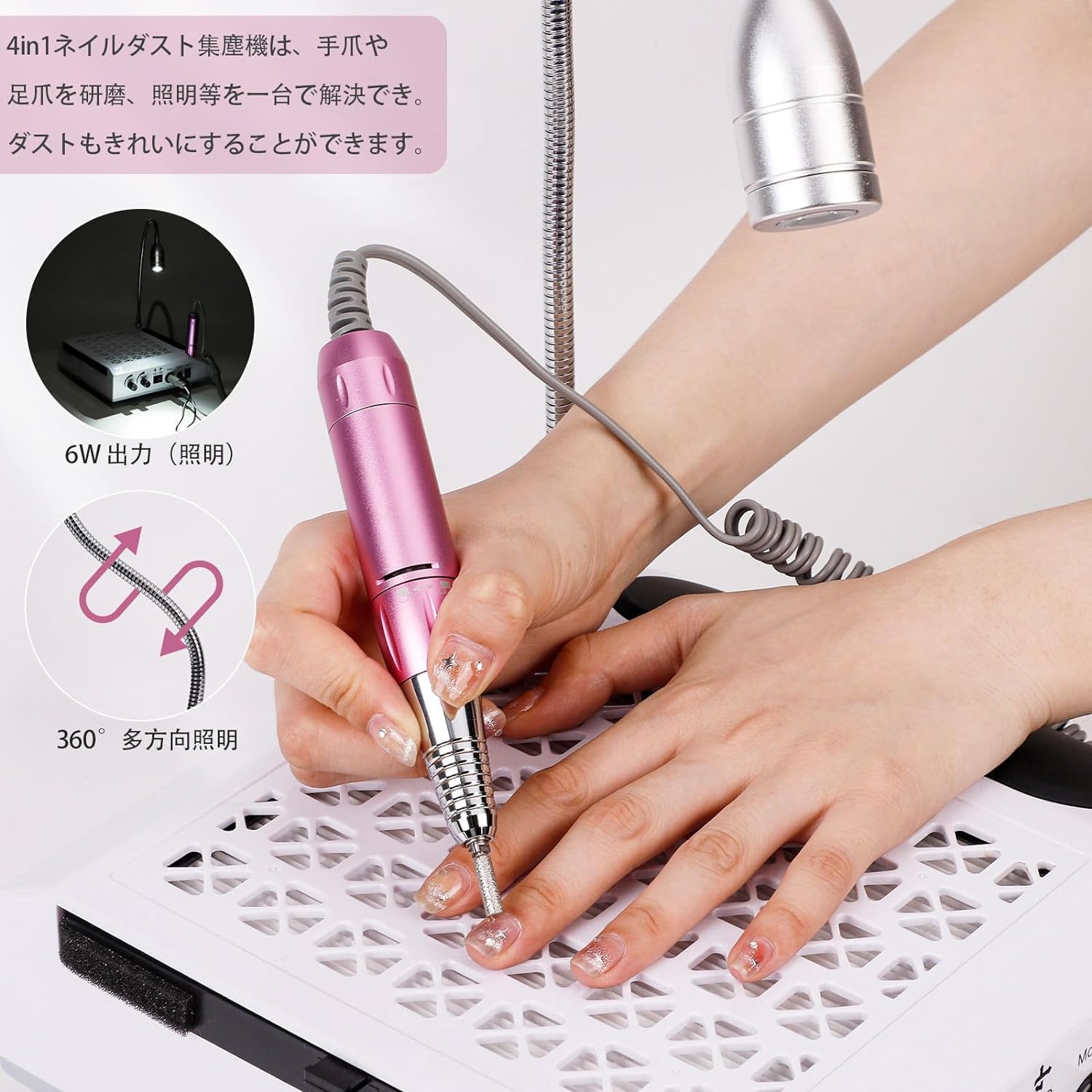 Amazon.co.jp: 4in1 ネイル集塵機 ネイルダストコレクター 電動ネイル