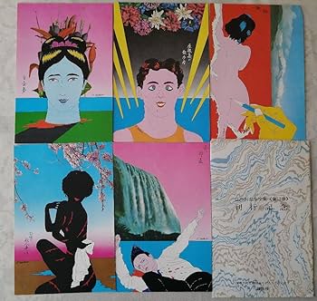 Amazon.co.jp: 『江戸川乱歩全集 1巻〜14巻』刊行記念の横尾忠則さん