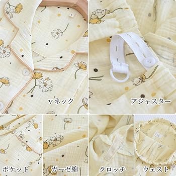 授乳口つきパジャマ　2枚セット 楽天市場】＜産前産後・授乳口付きパジャマ＞ふわもこ暖か授乳口