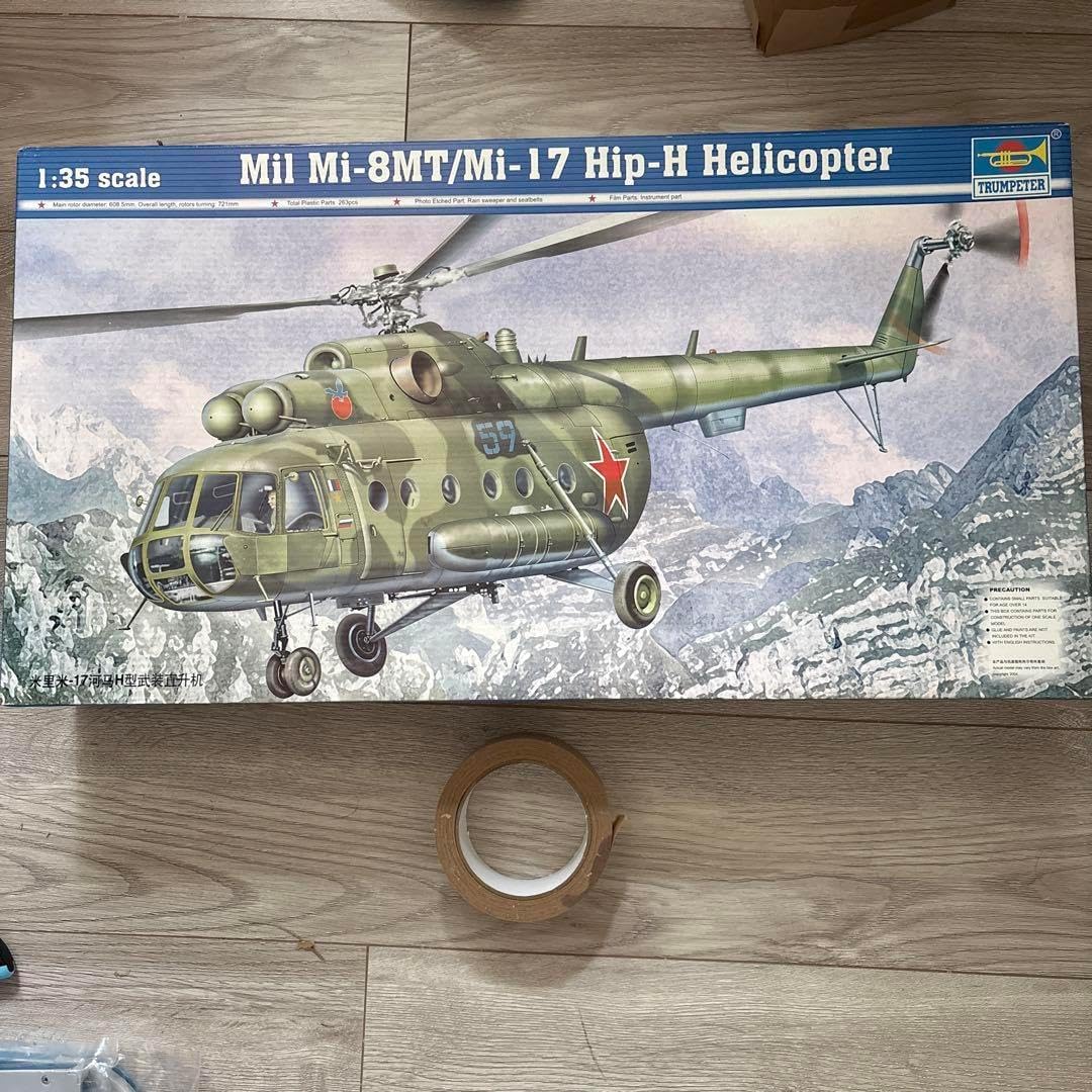 1/35 大！Mil Mi-8MT/Mi-17 Hip-H プラモデル 1 35 大 安いはず Mil Mi-8MT Mi-17 Hip-H プラモデル