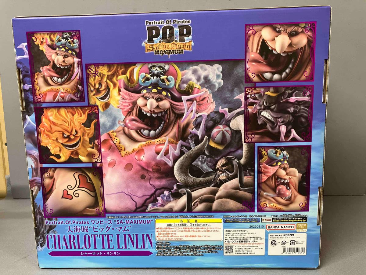 Amazon.co.jp: 【未開封】P.O.P SAーMAXIMUM 大海賊 