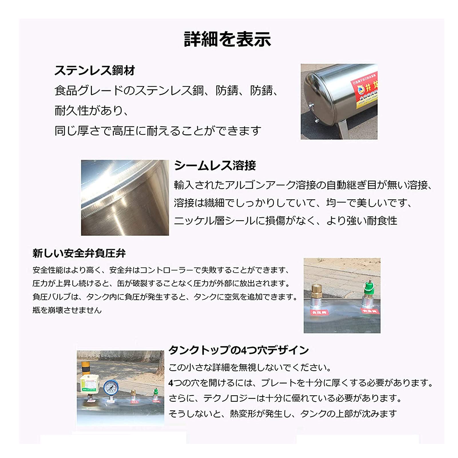 Amazon.co.jp: 家庭用水道水用ステンレス鋼圧力タンク容器 水道水