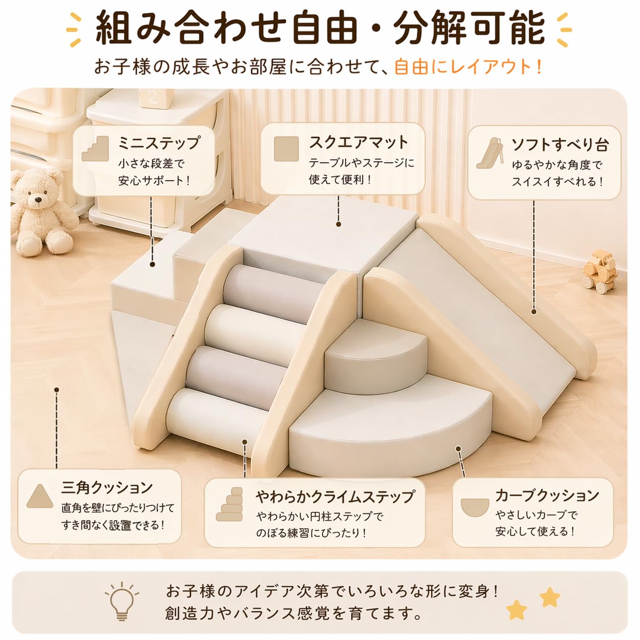 アスレチックブロック ソフトブロック クッション ベビージム キッズ ベージュ アスレチックブロック ソフトブロック クッション ベビージム キッズ