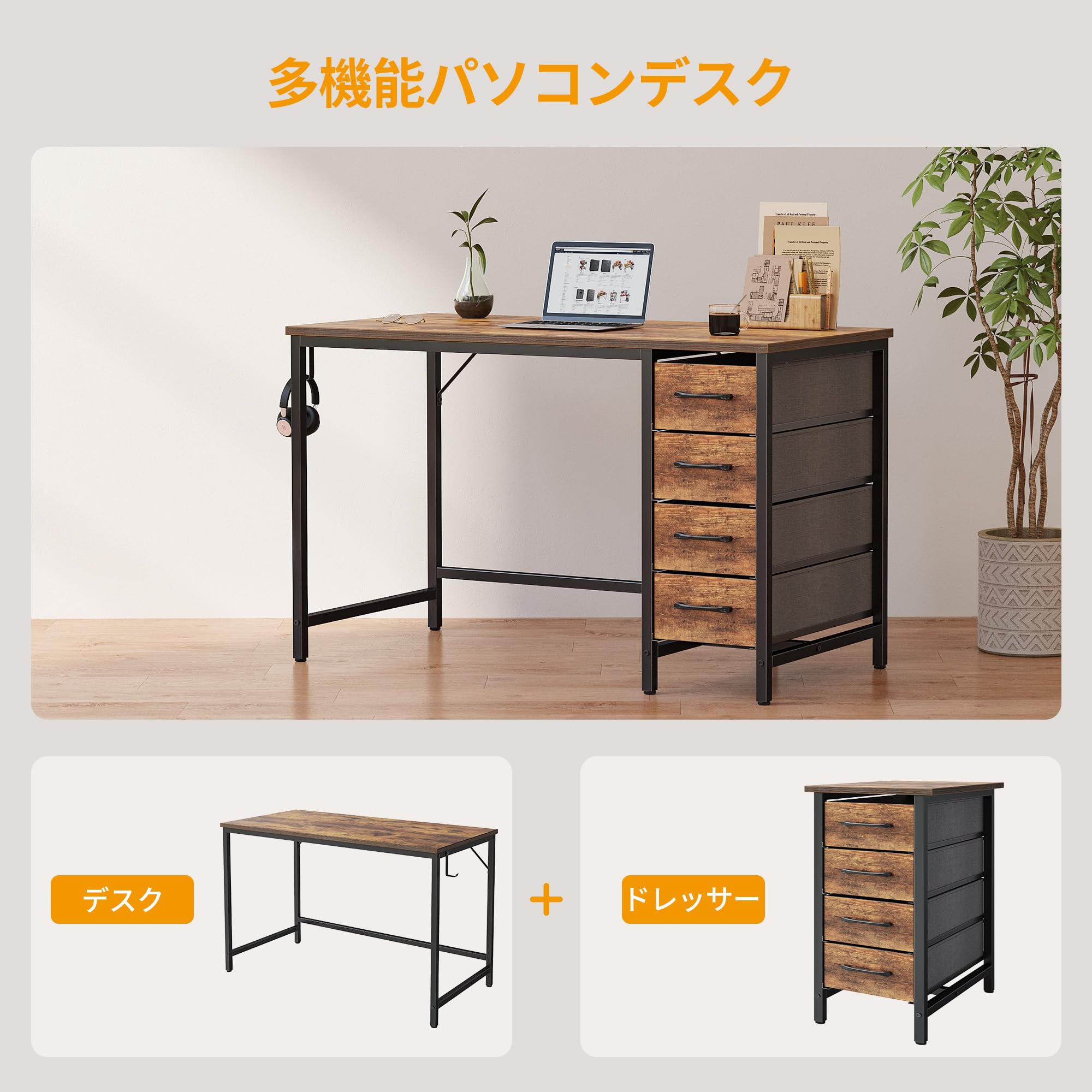 Amazon | CubiCubi パソコンデスク 引き出し4つ付き 勉強机 安定性 