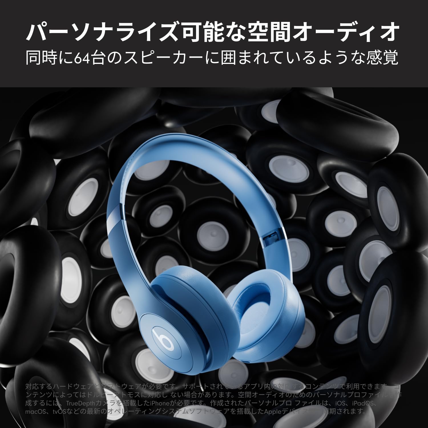 ヘッドホン beats Headphones ワイヤレスヘッドホン 青 通販