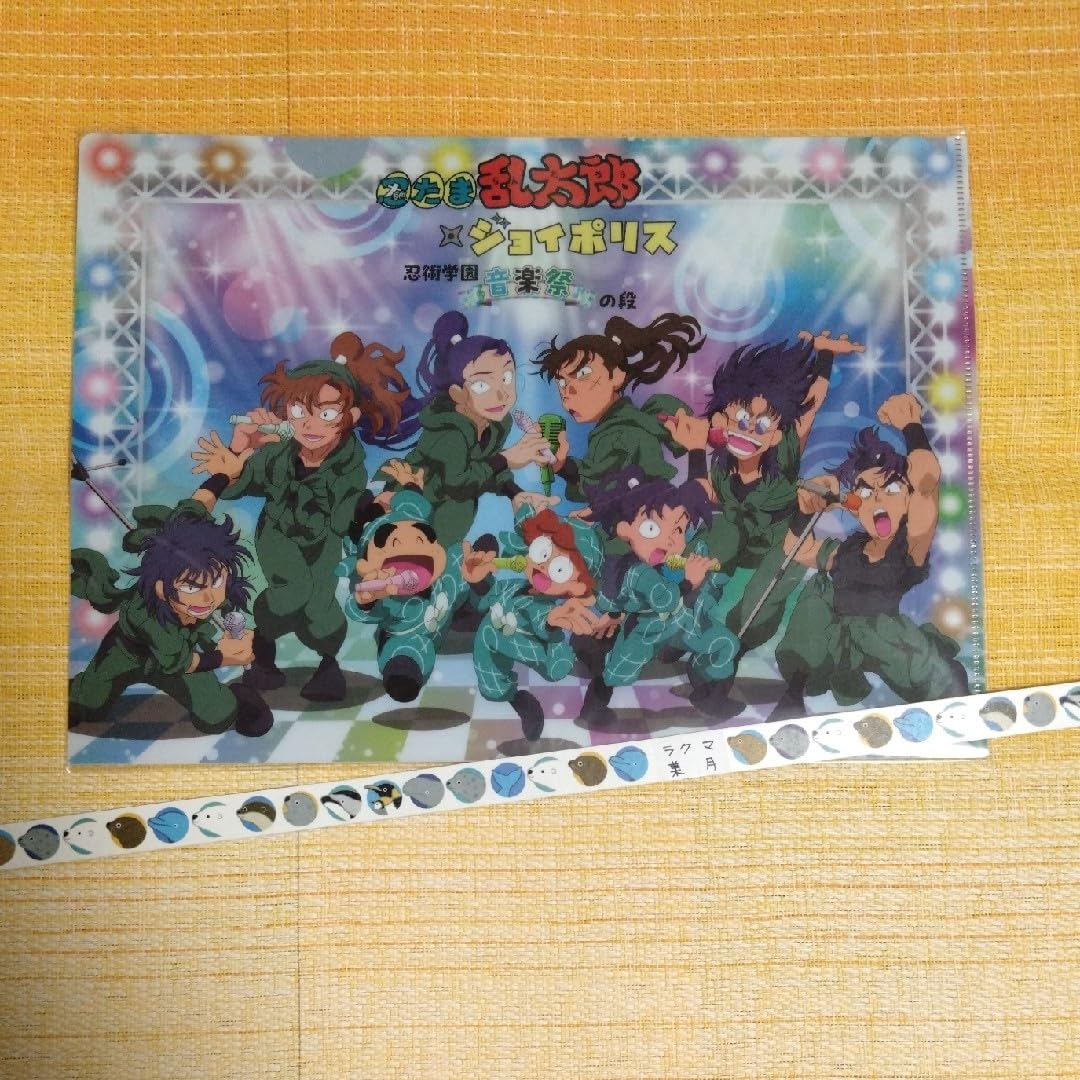 忍たま乱太郎 会計 作法 クリアファイル ジョイポリス Amazon.co.jp: 忍たま乱太郎 会計 作法 クリアファイル