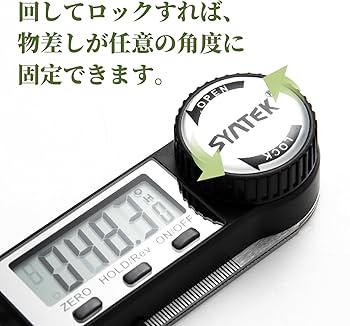 Amazon | SCITOOLS デジタル角度ゲージ アングルメーター LCD液晶画面