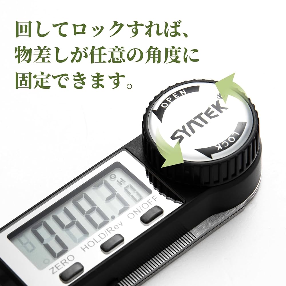 easy angle イージーアングル デジタル角度測定器