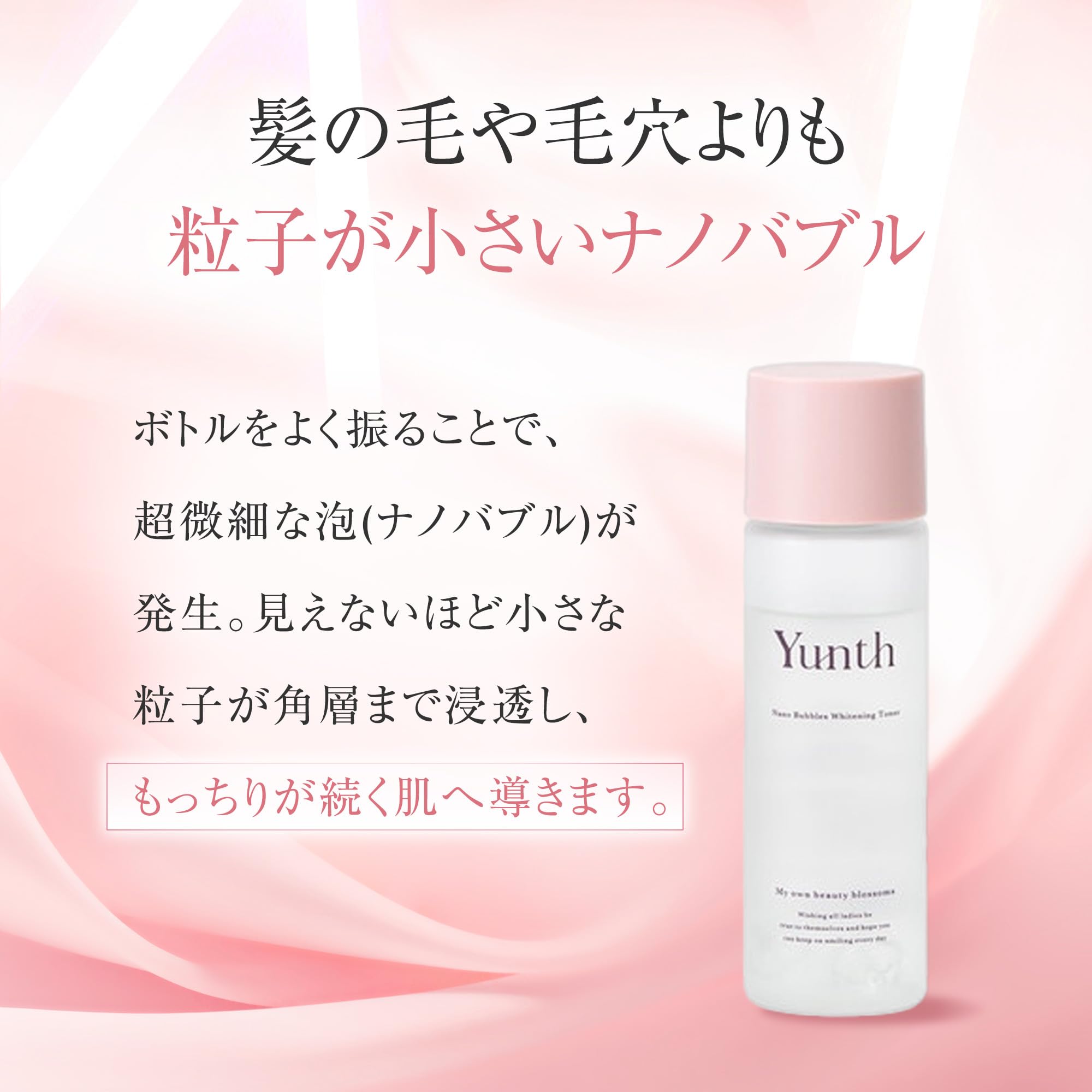 Amazon.co.jp: 【Amazon.co.jp限定】Yunth ユンス トライアルセット