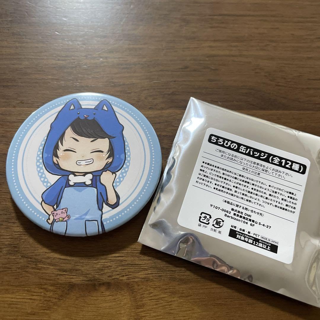 ちろぴの ちろる 誕生日 缶バッジ ちろぴの ちろるお誕生日グッズフルセット（ちろる） – ちろぴの