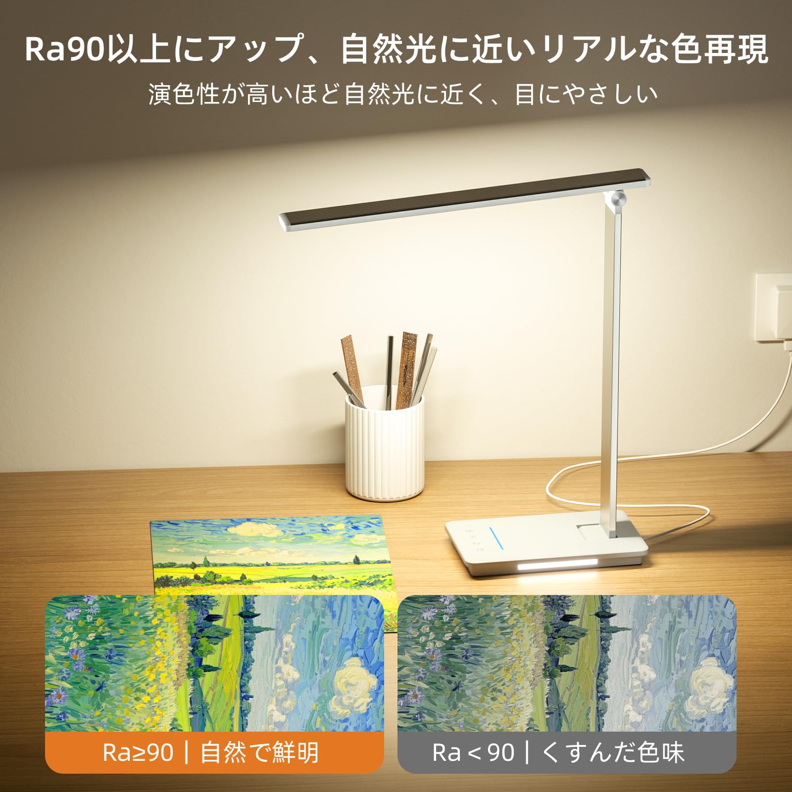 Amazon.co.jp: 【Amazon.co.jp限定】LEDデスクライト 目に優しい 高