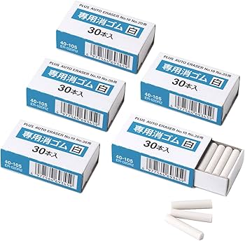 専用　消しゴム　塗装品 Amazon | プラス 電動字消器専用消しゴム 白ゴム ER-600E・No.10・No