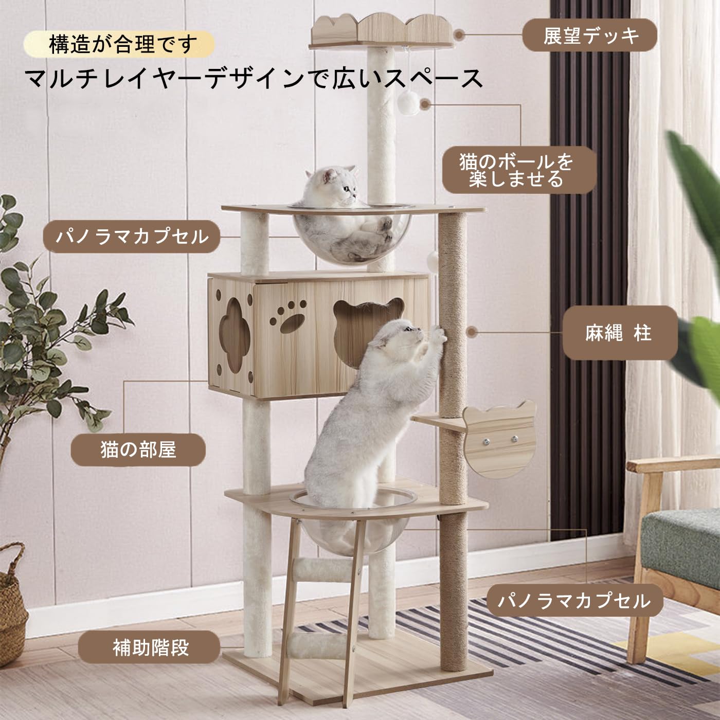 Amazon | キャットタワー 木製 シニア 猫タワー 多頭飼い - 大型猫用