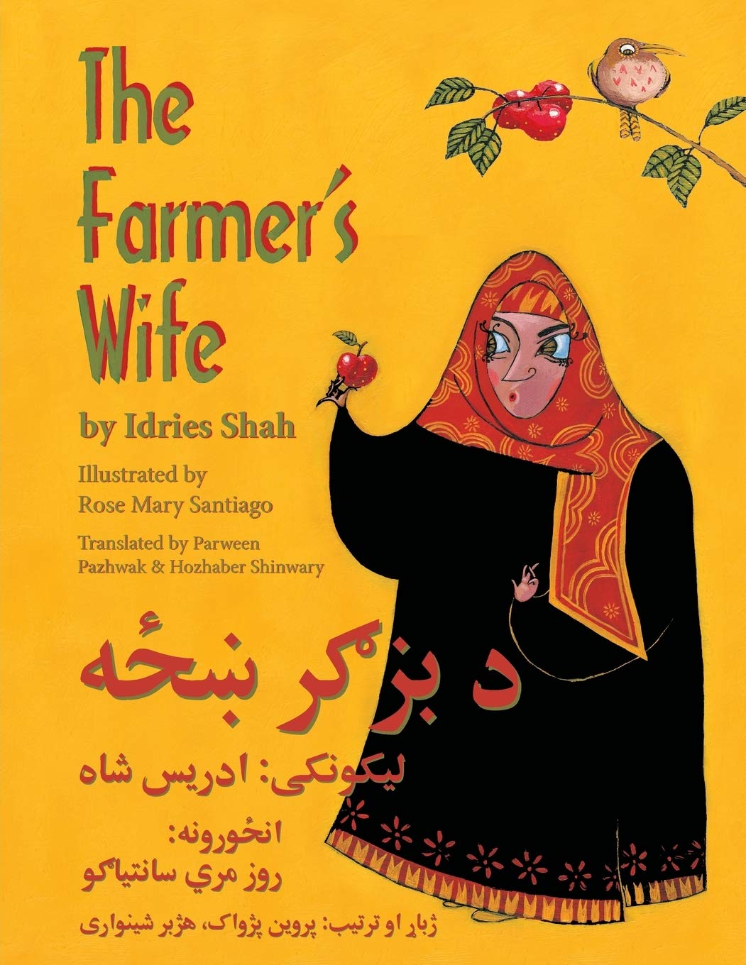 The Farmer's Wife: English-Pashto Edition (Teaching Stories)