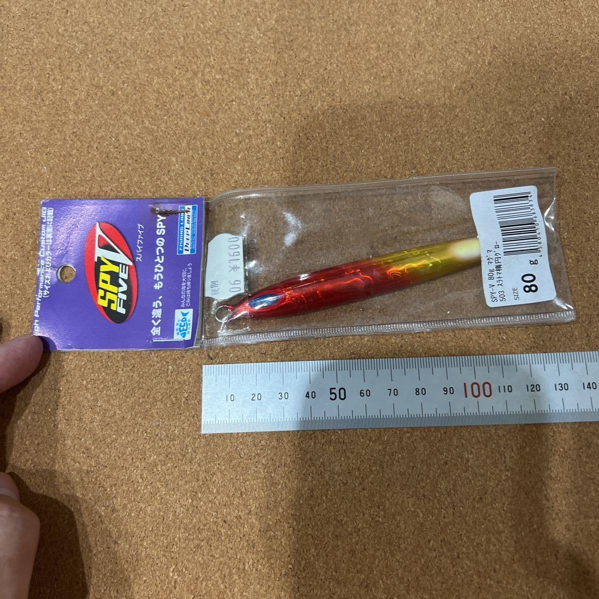 Amazon.co.jp: J-821 ディープライナー DEEP LINER スパイ-V スパイ