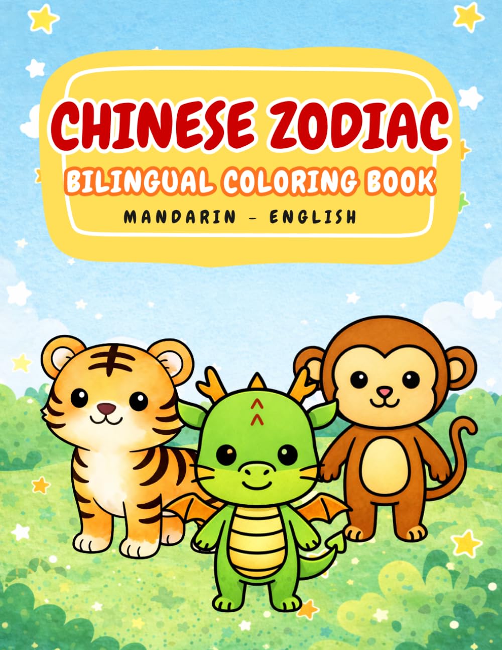 Chinese Zodiac Bilingual Coloring Book: Mandarin Chinese Learning Coloring Book for Toddlers & Kids | Chinese Zodiac Animals, Simplified Characters, Easy Coloring Pages