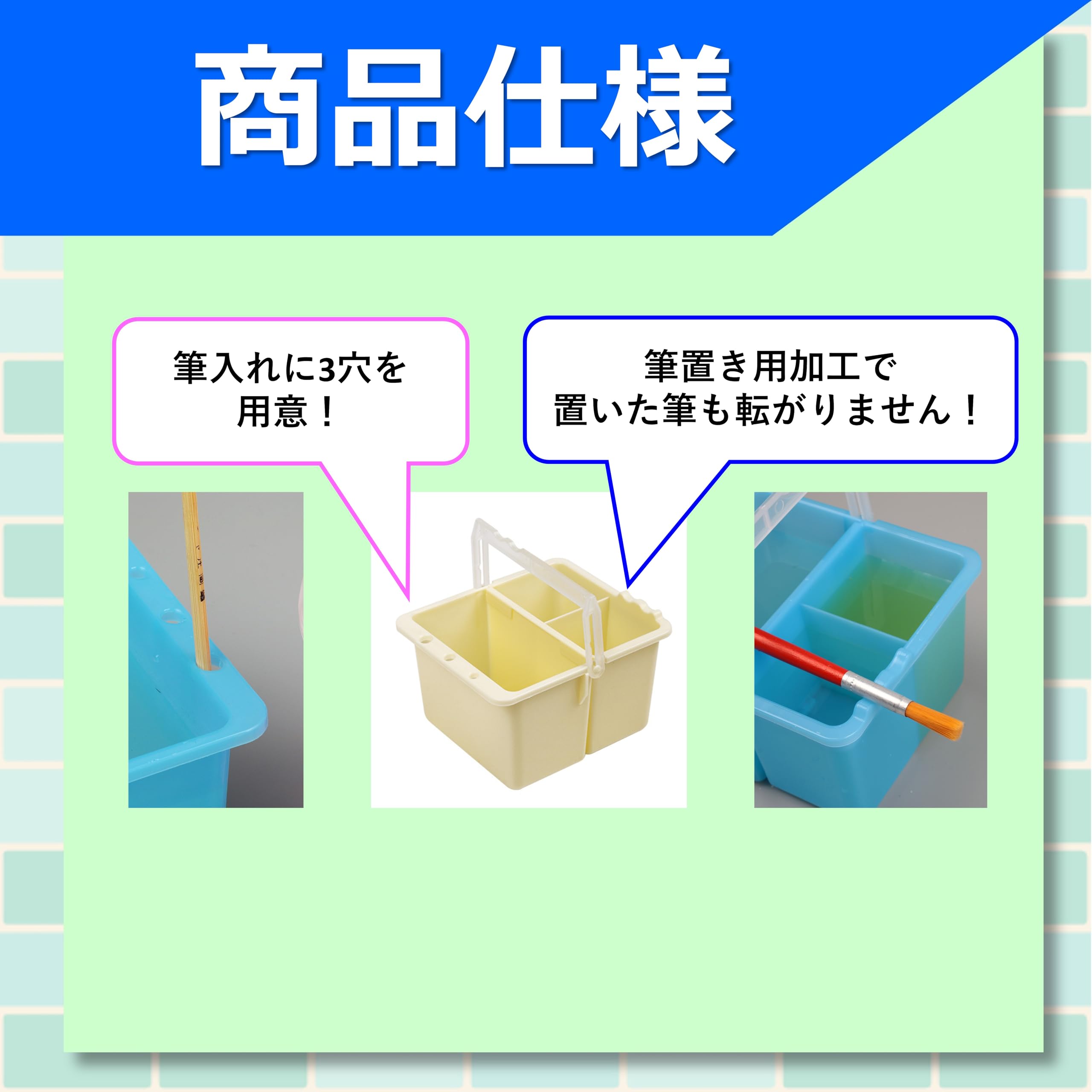 Amazon.co.jp: 筆洗い 筆洗いバケツ 筆洗 バケツ 筆 絵の具 コンパクト