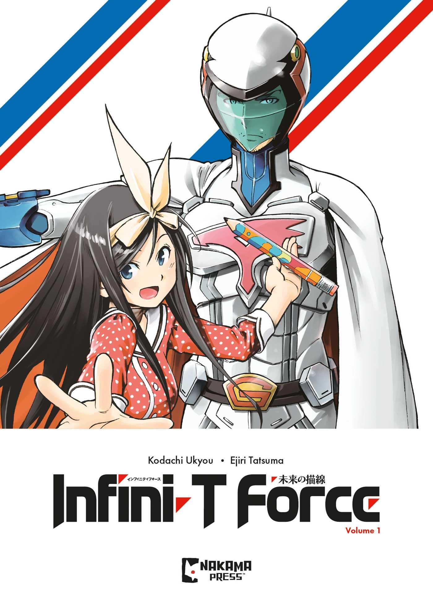 InfiniT Force Vol. 1 by Ukyou Kodachi PAPERBACK 9781545819043